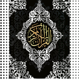 The Holy Quran Juz 21