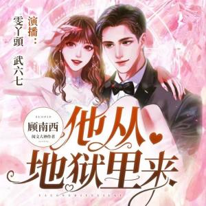 Listen to 078戎黎亲自掐桃花 song with lyrics from 雯丫頭