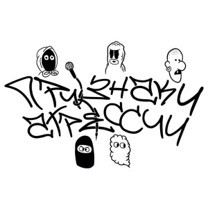 Listen to Клинч (Explicit) song with lyrics from ПРИЗНАКИ АГРЕССИИ
