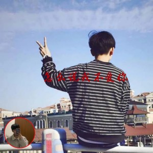 收聽顧小柒的煙火裏的塵埃 (DJ熱播)歌詞歌曲