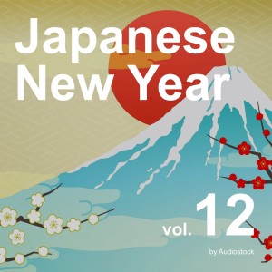ดาวน์โหลดและฟังเพลง 和ノココロ พร้อมเนื้อเพลงจาก Tsuyoshi Motai