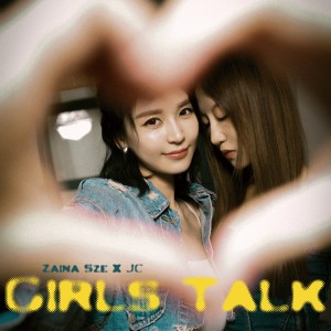 อัลบัม Girls Talk ศิลปิน JC