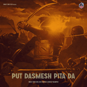 Listen to Put Dasmesh Pita De song with lyrics from Manjit Singh Sohi