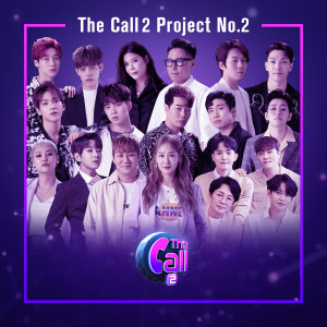อัลบัม The Call 2 Project, No.2 ศิลปิน 더 콜