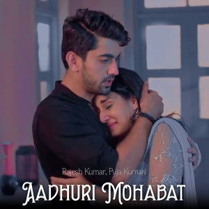 Album Aadhuri Mohabat from Rajesh Kumar