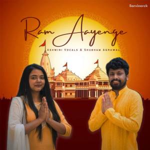 Shubham Agrawal的專輯Ram Aayenge