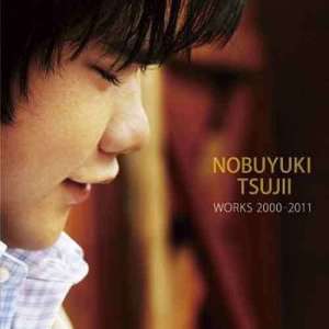 Kamisama no karute～Nobuyuki Tsujii Jisakushu =SPECIAL EDITION= dari Tsujii Nobuyuki