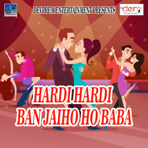 Dengarkan lagu Hardi Hardi Ban Jaiho Ho Baba nyanyian Devprem Kumar dengan lirik