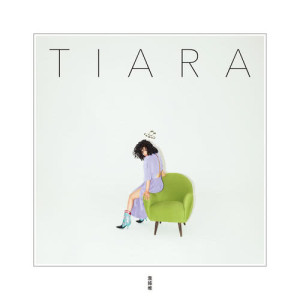 ดาวน์โหลดและฟังเพลง Love From Afar พร้อมเนื้อเพลงจาก Tia Ray