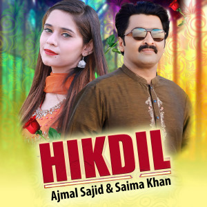 Listen to Hik Dil song with lyrics from Ajmal Sajid