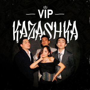 Dengarkan VIP Kazashka (Explicit) lagu dari Yelah dengan lirik