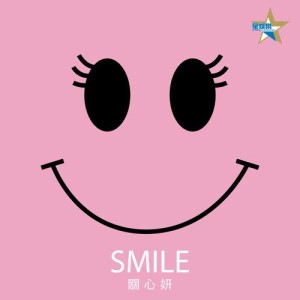 Album Smile from Jade Kwan (关心妍)