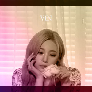 ดาวน์โหลดและฟังเพลง 손톱 (THE NAIL) พร้อมเนื้อเพลงจาก VIN (빈)