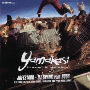 ดาวน์โหลดและฟังเพลง Comme des fous ! พร้อมเนื้อเพลงจาก Fat Cat