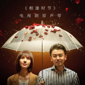 收听周深的在意歌词歌曲