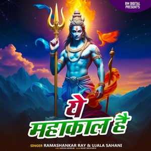 Listen to Ye Mahakaal Hai song with lyrics from Ramashankar ray