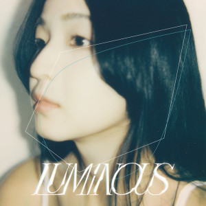 收聽何佩的Unknown歌詞歌曲
