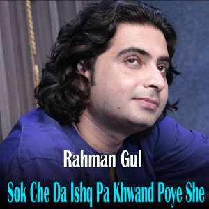 Album Sok Che Da Ishq Pa Khwand Poye She from Rahman Gul