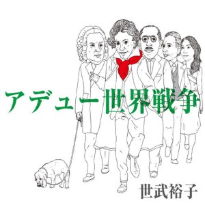 收聽Sebu Hiroko的furusato歌詞歌曲