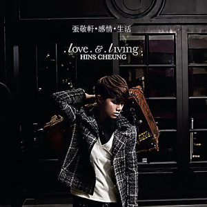 อัลบัม Love & Living ศิลปิน 张敬轩