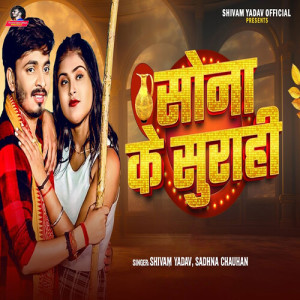 Listen to Sona Ke Surahi song with lyrics from Shivam Yadav