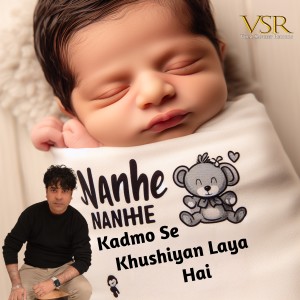 Listen to Nanhe Nanhe Kadmo Se Khushiyan Laya Hai song with lyrics from Ankur Jain Ank