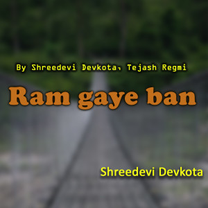 Album Ram Gaye Ban from Shreedevi Devkota