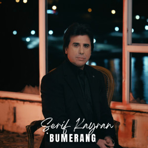 อัลบัม Bumerang ศิลปิน 