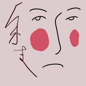 收聽李宗錦的餘生 (完整版)歌詞歌曲
