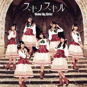 ดาวน์โหลดและฟังเพลง Suki No Skill พร้อมเนื้อเพลงจาก Wake Up, Girls!