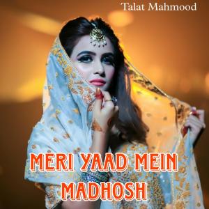 Talat Mahmood的專輯Meri Yaad Mein Madhosh