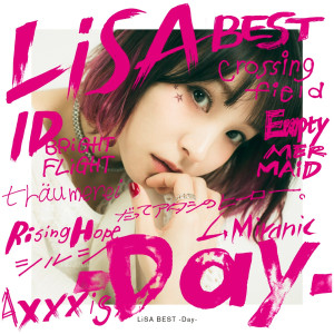 ดาวน์โหลดและฟังเพลง Will Mushoku Toumei พร้อมเนื้อเพลงจาก LiSA