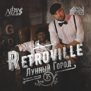 Album Лунный город Retroville from N'Pans
