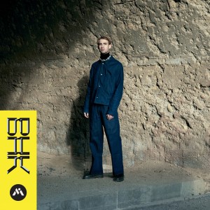 ดาวน์โหลดและฟังเพลง U Were There พร้อมเนื้อเพลงจาก Bendik HK