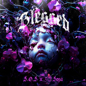 ดาวน์โหลดและฟังเพลง Hardships พร้อมเนื้อเพลงจาก S.O.S