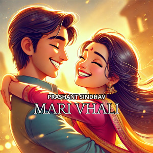 Listen to Mari Vhali song with lyrics from Prashant Sindhav