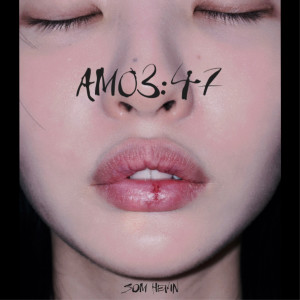 收聽솜혜빈的AM0347歌詞歌曲