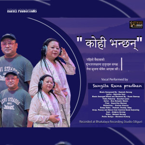 Album Kohi Bhanchan from 