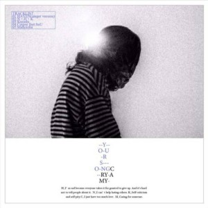 Listen to 死体 (feat. SuU) song with lyrics from CRYAMY