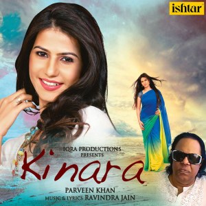 Listen to Pyar Kiya song with lyrics from Group Star