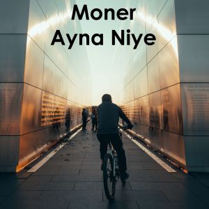 Album Moner Ayna Niye oleh Amit