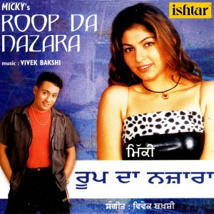 Listen to Channa Main Teri Channani song with lyrics from Micky Singh