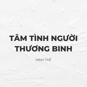 Minh Thế的专辑Tâm Tình Người Thương Binh
