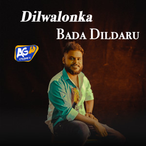 Album Dilwalonka Bada Dildaru from Akhilesh Gogu