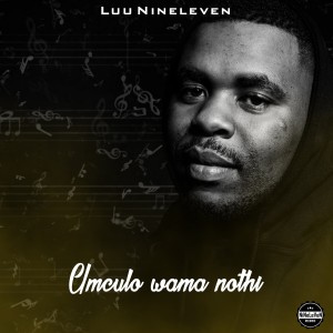 收聽Luu Nineleven的Bula Boot歌詞歌曲