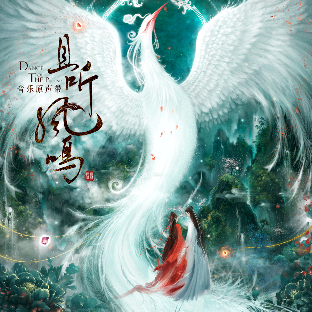落跑精灵