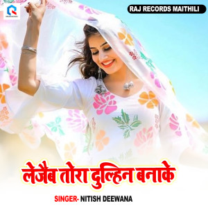 Listen to Lejaib tora Dulhin Banake song with lyrics from Nitish Deewana
