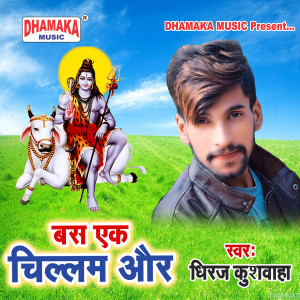 Listen to Bas Ek Chillam Aur song with lyrics from Dheeraj Kushwaha