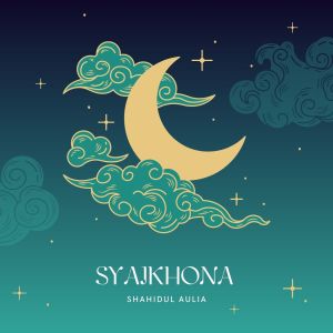 收聽Shahidul Aulia的Syaikhona歌詞歌曲