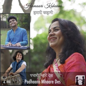 Album Padhaaro Mhaare Des from Sangeeta Shankar